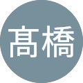 髙橋伸一郎 profile picture